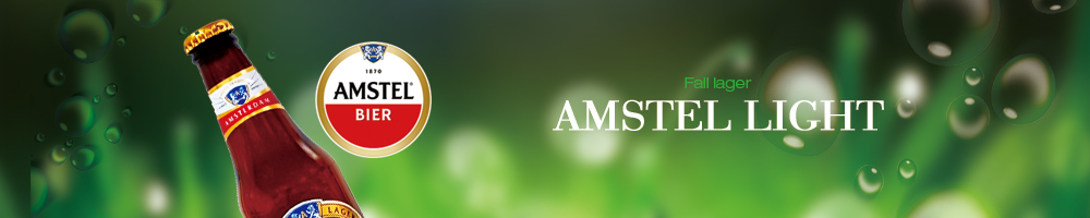 amstel.jpg